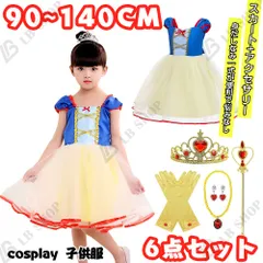 キッズ服 ドレス 6点セット プリンセス カチューシャプレゼント 子供服 女の子ドレス キッズ ワンピース コスチューム コスプレ 白雪姫 仮装 cosplay 衣装 変装  クリスマス ハロウィン