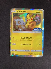 ポケカ ピカチュウ フレンドリィショップ プロモ AR まとめ売り 100枚 フレンドリィショップ プロモカード | Cloveストア