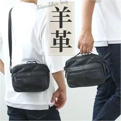 ☆ やわらかレザーのショルダーバッグ ショルダーバッグ メンズ 50代 ショルダーバック バッグ バック 肩掛け ワンショルダー 斜めがけ セカンドバッグ 鞄 かばん カバン ななめ掛け ラム革 羊革 革 斜め掛け 2way シンプル コンパクト