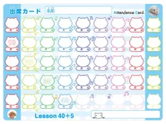 ④ フランス　アンティーク　音符　練習用カード　レア　123枚 ④ フランス アンティーク 音符 練習用カード レア 123枚