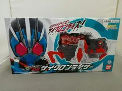 2025年最新】サイクロンライザーの人気アイテム - メルカリ
