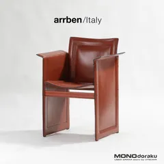 2025年最新】arrben チェアの人気アイテム - メルカリ
