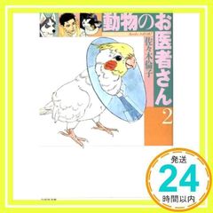 Item thumbnail for item c6d2b782-bf93-4dd4-996f-f42de3435c9d