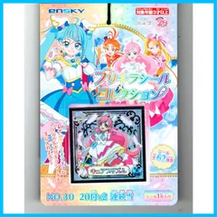 2023年最新】シールコレクション プリキュアの人気アイテム - メルカリ