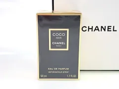 未使用　フィルム未開封　シャネル　CHANEL　COCO　NOIR　ココ　ヌワール　オードパルファム　スプレー　50ml　ギフトBOX付　匿名配送　送料無料