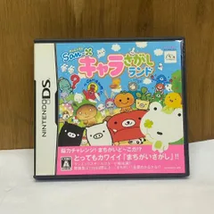【動作確認済み】Nintenndo　DSカセット　サンエックス　キャラさがしランド
