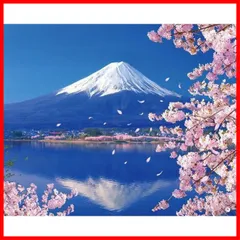 【特価商品】ダイヤモンドアート Rinimie ダイヤモンドアート キット 富士山 ダイアモンドビーズ絵画キット 5Dモザイクアート DIY 手作り絵画手芸キット ダイヤモンド塗装 全面貼り付けタイプ 芸術品 家用装飾 30x40cm（FUJI1）