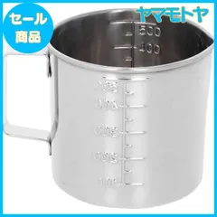 【特売】日本製 高儀 TAKAGI ステンレス メジャーカップ箱入り 500ccのサムネイル