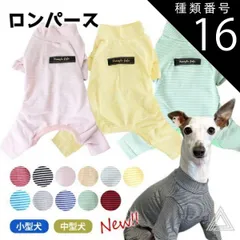 モスグリーンのロンパースイタグレ服犬服ハンドメイド