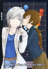【中古】男性向一般同人誌 ≪シンデレラガールズ（アイマス）≫ Oh Be A Fine Girl Kiss Me！！ / 夏輝 / Cor*L