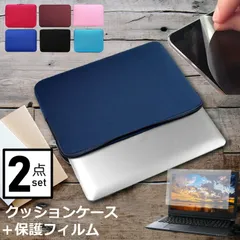 HP Elite Dragonfly G3 2022年版 [13.5インチ] ケース カバー インナーバッグ 反射防止 フィルム セット おしゃれ シンプル かわいい クッション性 メール便送料無料 jgs bgt