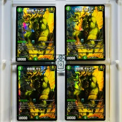 2025年最新】ギャイア 初期の人気アイテム - メルカリ