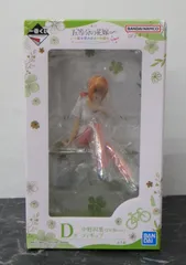 白無垢姿の一花、二乃、三玖、四葉、五月フィギュアが当たる