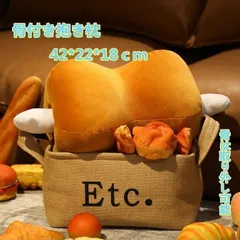2025年最新】まんが肉 ぬいぐるみの人気アイテム - メルカリ