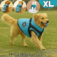 ペット用 洋服 XL  ダウン風ベスト 裏ボア 裏起毛 暖か 冬 犬 猫 サイズ展開  韓国風 綺麗 アパレル犬 ベスト 綿服コート 猫 小型犬 中型犬 服 お散歩 軽量 着脱簡単 防寒 防水ジャケット 暖かい