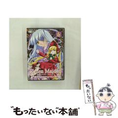 中古】 わたしの夏休み 初めての体験 / 吉野 純雄 / マドンナ社 - メルカリ