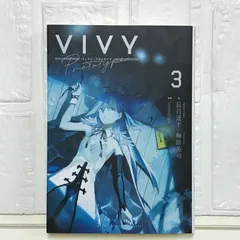 2025年最新】vivy prototypeの人気アイテム - メルカリ