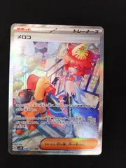 リップsarメロコsrポビーsr➕ランダム1枚 リップsarメロコsrポビーsr