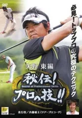 ★矢野東プロ、実使用、直筆サイン入り、キャップ ★ 2025年最新】矢野_東の人気アイテム - メルカリ