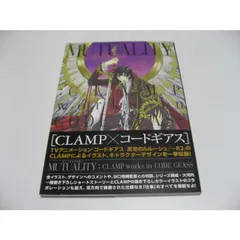 2025年最新】mutuality:clamp works in code geassの人気