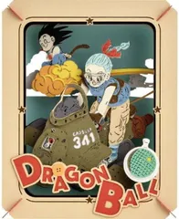 新品 ペーパーシアター ドラゴンボール 悟空とブルマの冒険2 PT-255X [ネコポス]