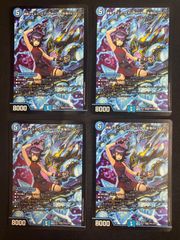 パーフェクトコールドフレイム 神アート 2枚 - メルカリ