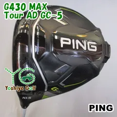 石川遼使用　美品　ツアーAD GC 5S ドライバー用　ピンスリーブ付 石川遼使用 美品 ツアーAD GC 5S ドライバー用 ピンスリーブ付