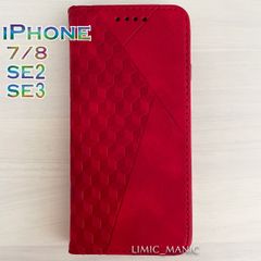 iPhone 6 6s 7 8 SE (第2世代/第3世代) SE2 SE3 ケース スマホケース 手帳型 カードケース レッド 赤 赤色 磁石 キューブ柄 立方体 アイフォン アイホン