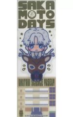 [중고] 북 커버 · 栞 [시크릿 02] X 슬러 (사슴) [SAKAMOTO DAYS 북마크 컬렉션 Vol.2]