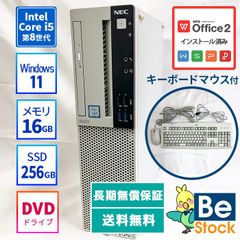 【中古】Mate タイプMA MKM28/A-3 メモリ16GB SSD256GB　画像あり