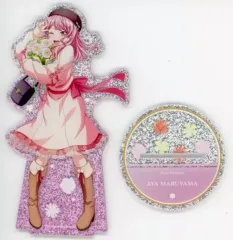 中古】アクリルスタンド・アクリルパネル 丸山彩 キラッとアクリル 