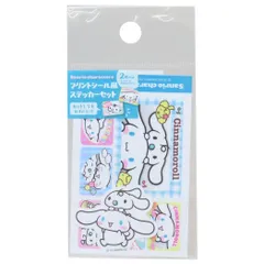 【メール便】シナモロール＆みるく ダイカットシール プリントシール風ステッカーセット サンリオ ティーズファクトリー デコレーション キャラクター グッズ 