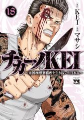 Item thumbnail for item 96a03ec3-508b-443a-9b84-cb9a1151948a