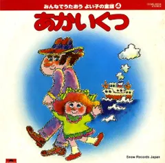 2025年最新】みんなの童謡 DVDの人気アイテム - メルカリ