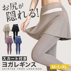 ヨガウェア パンツ ヨガパンツ レディース レギンス スポーツウェア ヨガレギンス スパッツ ヨガ フィットネスパンツ トレーニングパンツ トレーニングウェア 10分丈 スリム ロング シンプル 美脚レギンス ホットヨガ スパッツ かわいい ピラティス