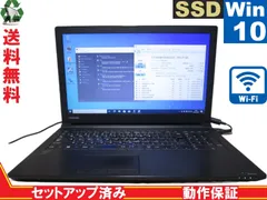 2024年最新】toshiba dynabook satellite メモリ 増設 中古の人気