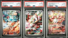 PSA10 ポケモンカード ポケカ ラルトス＆キルリア＆サーナイトex 083/078 084/078 101/078 3連番セット SV1S スカーレットex