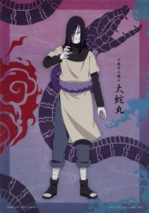 [중고] 클리어 포스터 A3 클리어 포스터 오이사마루(정면/전신) [이치반 쿠지 ONLINE NARUTO-나루토- 질풍전 전설의 삼인] F상