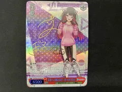 ヴァイス　未来へと踏み出す一歩　ロボ子さん　psa10 2025年最新】ロボ子さん spの人気アイテム - メルカリ