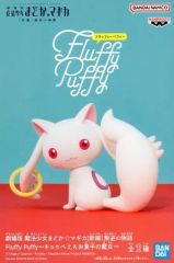 [중고] 피규어 큐베에 [극장판 마법 소녀 마도카 ☆ 마기카 [신편] 반역의 이야기] Fluffy Puffy~큐베에 & 과자의 마녀~