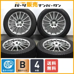 2025年最新】6.5J 100の人気アイテム - メルカリ