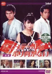 2025年最新】ポニーテールはふり向かないの人気アイテム - メルカリ