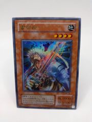 遊戯王  2期  雷帝神 スサノオ  MA-18  ウルトラレア