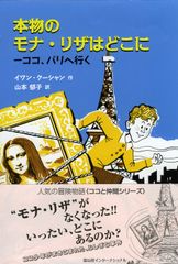 初恋モンスター コミック 1-7巻セット (KCx)（コミック） 全巻
