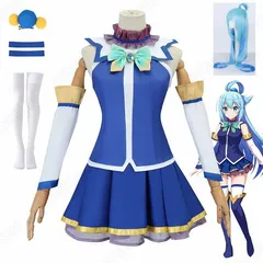 2025年最新】このすば アクア コスプレの人気アイテム - メルカリ