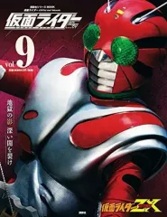 タイガー様 リクエスト 7点 まとめ商品 2025年最新】仮面ライダー 昭和 雑誌の人気アイテム - メルカリ