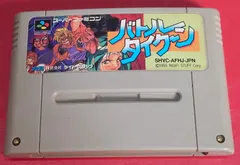 2025年最新】スーパーファミコン バトルタイクーンの人気