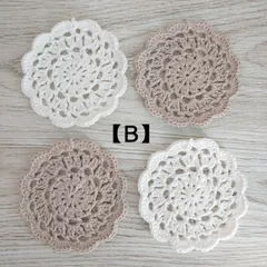 お花モチーフコースター【Ｂ】４枚セット
