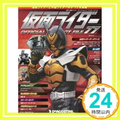 2024年最新】仮面ライダーオフィシャルマガジンの人気アイテム - メルカリ