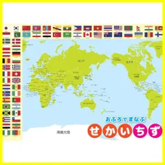 【最短発送】お風呂 ポスター A3サイズ （420×297mm）【日本製 世界地図 防水 A3 ポスター 学習ポスター】